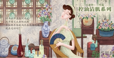 百雀羚三生花適合什么年齡？百雀羚三生花系列適合年齡