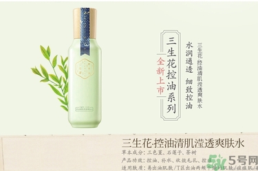 百雀羚三生花適合什么年齡？百雀羚三生花系列適合年齡