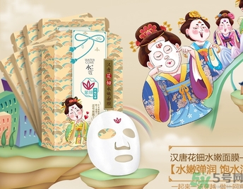 水之蔻漢唐花鈿面膜怎么樣？水之蔻漢唐花鈿面膜好用嗎？