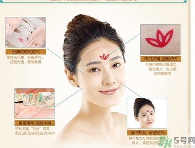 水之蔻漢唐花鈿面膜怎么樣？水之蔻漢唐花鈿面膜好用嗎？
