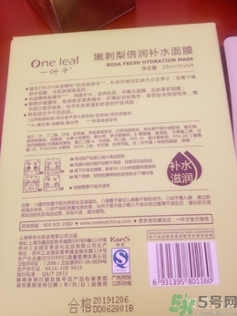 一葉子面膜用完要洗嗎？一葉子面膜用完需要洗臉嗎？