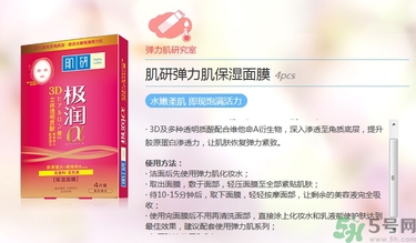 肌研怎么樣？肌研是日本的嗎？