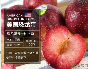 恐龍蛋水果怎么吃？恐龍蛋水果皮能吃嗎？