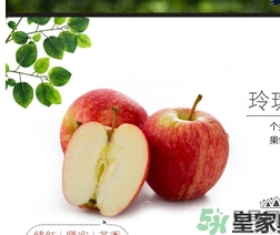 嘎拉果是蘋果嗎？嘎啦果和蘋果的區(qū)別