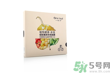 一葉子面膜怎么樣？一葉子明星產(chǎn)品