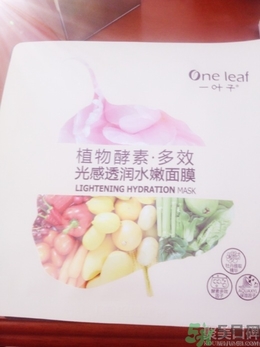 一葉子面膜用完要洗嗎？一葉子面膜用完需要洗臉嗎？