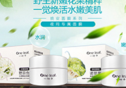 一葉子面膜用完要洗嗎？一葉子面膜用完需要洗臉嗎？