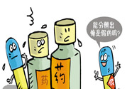 激素類的藥物有哪些？激素類型有哪些？