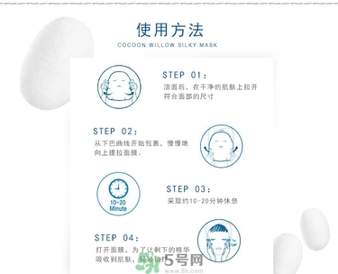 23years old面膜怎么用？23歲面膜怎么用？