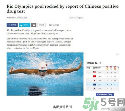 陳欣怡藥檢陽性 氫氯噻嗪陽性是什么意思？