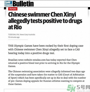 氫氯噻嗪是興奮劑嗎？氫氯噻嗪有什么作用？