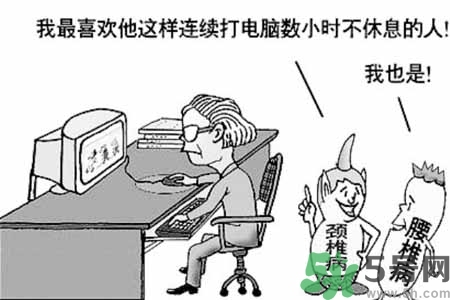 為什么年輕人容易得頸椎病？頸椎病嚴(yán)重的癥狀有哪些？