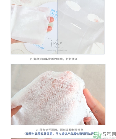23years old面膜孕婦可以用嗎？23歲面膜孕婦能用嗎？