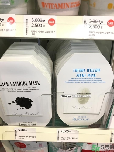 23years old面膜孕婦可以用嗎？23歲面膜孕婦能用嗎？