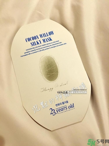 23years old面膜孕婦可以用嗎？23歲面膜孕婦能用嗎？