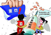 利尿劑是興奮劑嗎？為什么運動員禁止使用利尿劑？