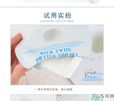 23years old面膜孕婦可以用嗎？23歲面膜孕婦能用嗎？