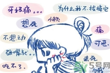 天熱牙疼要注意什么？天熱牙疼什么原因？