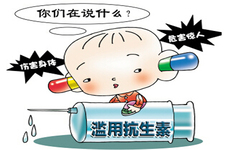 濫用抗生素的危害是什么？常見的抗生素的不良反應(yīng)有哪些？