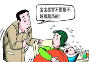 運動員發(fā)燒后怎樣才能快點恢復體力？