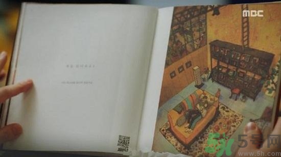 李鐘碩看的什么書(shū)？姜哲看的書(shū)叫什么名字？