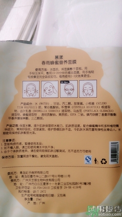 春雨黑面膜用完要洗嗎?春雨黑盧卡面膜要洗嗎？