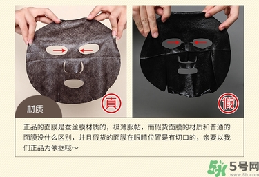 春雨黑面膜用完要洗嗎?春雨黑盧卡面膜要洗嗎？
