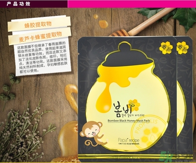 春雨黑盧卡面膜孕婦能用嗎？春雨黑蜂蜜面膜孕婦可以用嗎？