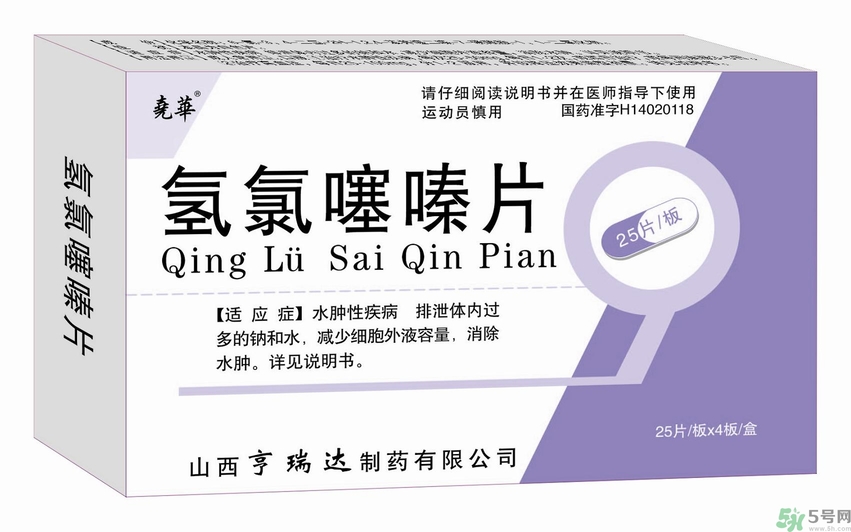 氫氯噻嗪是什么藥？氫氯噻嗪的作用和用途