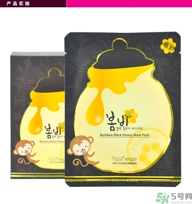 春雨黑盧卡面膜孕婦能用嗎？春雨黑蜂蜜面膜孕婦可以用嗎？
