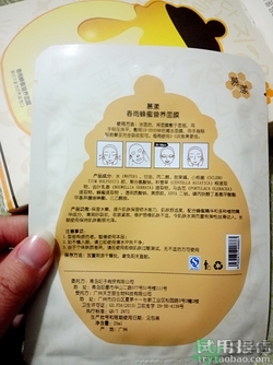春雨黑面膜用完要洗嗎?春雨黑盧卡面膜要洗嗎？