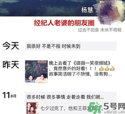 王寶強(qiáng)離婚是真的嗎？婚姻破裂怎么辦？