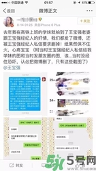 王寶強(qiáng)離婚是真的嗎？婚姻破裂怎么辦？
