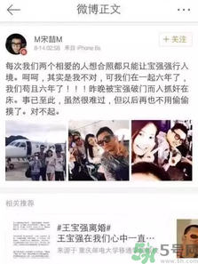 王寶強(qiáng)離婚是真的嗎？婚姻破裂怎么辦？