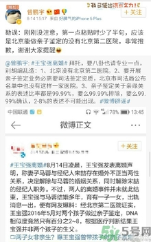 北京有第二醫(yī)院嗎？北京第二醫(yī)院可以做親子鑒定嗎？