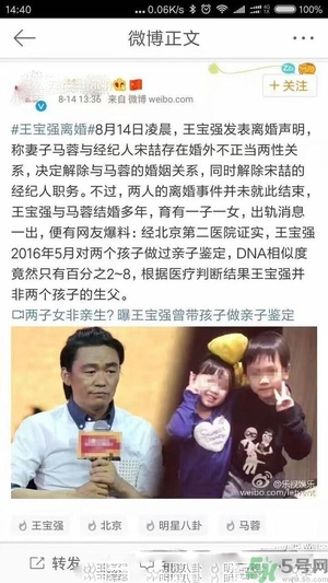北京有第二醫(yī)院嗎？北京第二醫(yī)院可以做親子鑒定嗎？