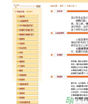 北京有第二醫(yī)院嗎？北京第二醫(yī)院可以做親子鑒定嗎？