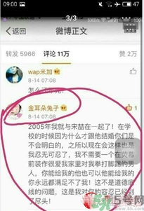 王寶強家暴是真的嗎？遇到家暴怎么辦？