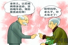 女性預(yù)防骨病的方法？女性如何預(yù)防骨?。?></p><h3 style=