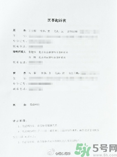 馬蓉能分多少財產(chǎn)？女人出軌后財產(chǎn)怎么分割？