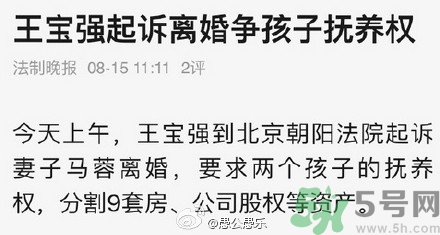馬蓉能分多少財(cái)產(chǎn)？女人出軌后財(cái)產(chǎn)怎么分割？