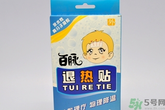 退熱貼不發(fā)燒了還可以貼嗎？退熱貼的用途