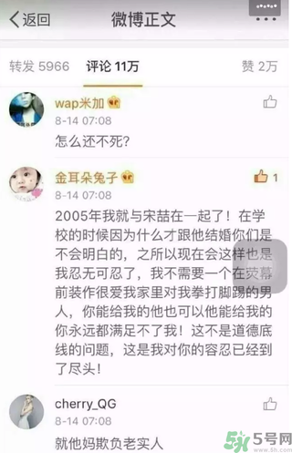 王寶強(qiáng)離婚是真的嗎？婚姻破裂怎么辦？
