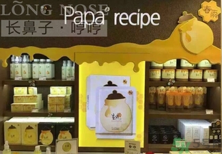 春雨水乳適合人群 春雨水乳孕婦可以用嗎？