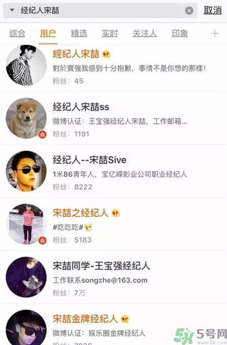 王寶強(qiáng)離婚是真的嗎？婚姻破裂怎么辦？
