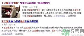 王寶強(qiáng)離婚是真的嗎？婚姻破裂怎么辦？