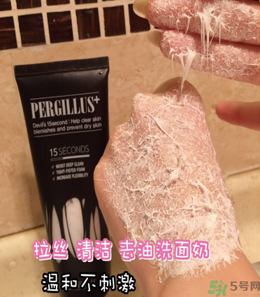 23years old洗面奶怎么樣？23歲洗面奶好用嗎？
