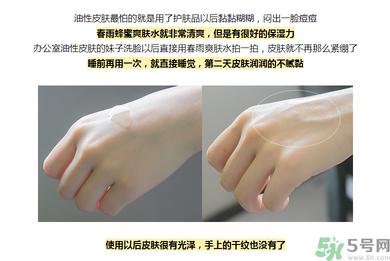 春雨水乳適合人群 春雨水乳孕婦可以用嗎？
