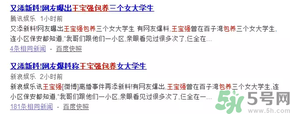 王寶強(qiáng)離婚是真的嗎？婚姻破裂怎么辦？