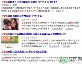 王寶強(qiáng)離婚是真的嗎？婚姻破裂怎么辦？